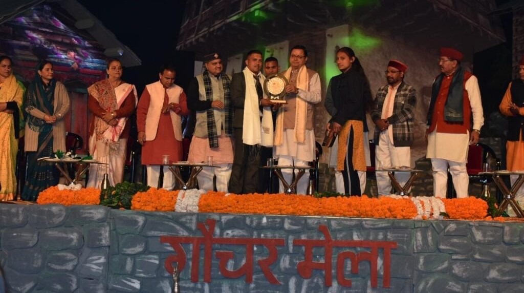 मुख्यमंत्री धामी  ने गौचर मेले का किया शुंभारभ।