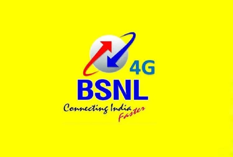 BSNL  टावर को दो हजार वर्ग फीट जमीन निशुल्क।
