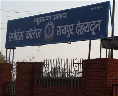 उत्तराखंड को केंद्र सरकार से मिली  बड़ी सौगात।