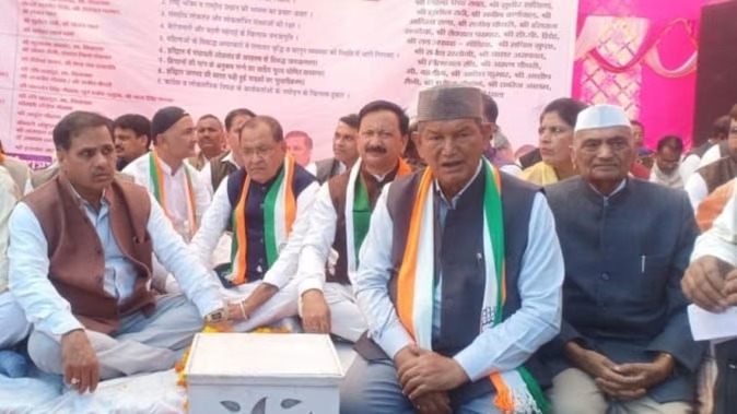 कांग्रेस की भारत जोड़ो हरिद्वार जिंदाबाद यात्रा शुरु।