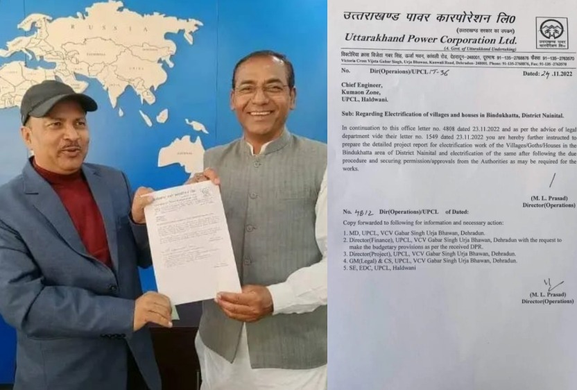 विधायक डॉ मोहन सिंह बिष्ट की मेहनत रंग ,हो गया 15 वर्ष से विद्युतीकरण की समस्या का स्थाई निदान