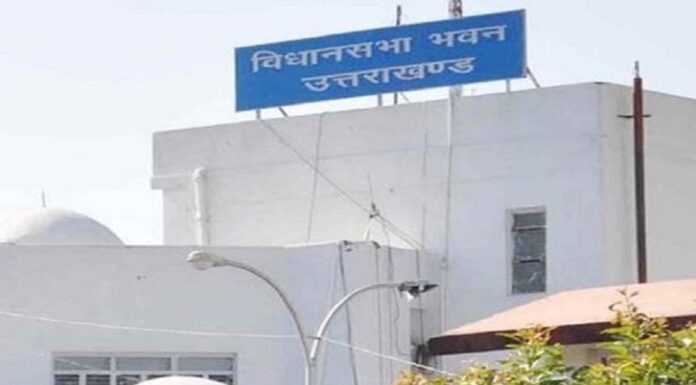 विधानसभा सत्र को लेकर डायवर्जन प्लान तैयार