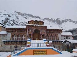 बदरीनाथ धाम के पास बहने वाली ऋषि गंगा का पानी पहाड़ी पर जमा