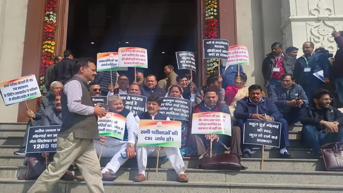 राज्यपाल के अभिभाषण के साथ  विधानसभा बजट सत्र हुआ शुरू, कांग्रेसी विधायक ने किया विरोध