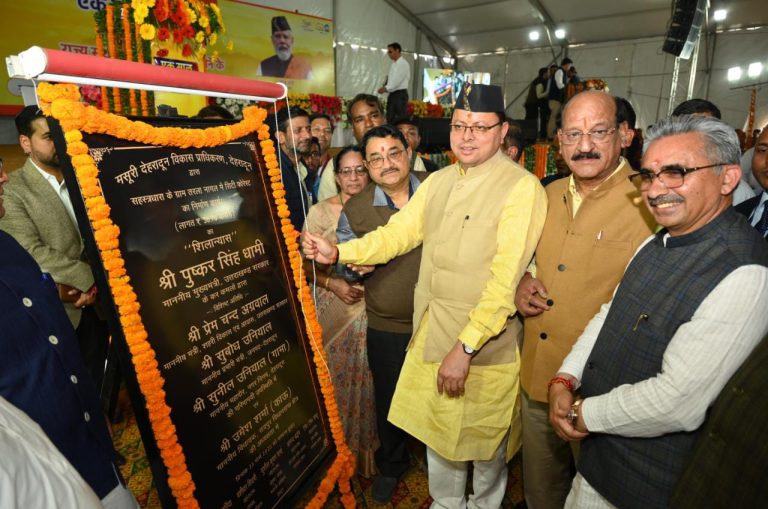 मुख्यमंत्री ने किया ‘‘एक साल नई मिसाल’’ विकास पुस्तिका का विमोचन किया