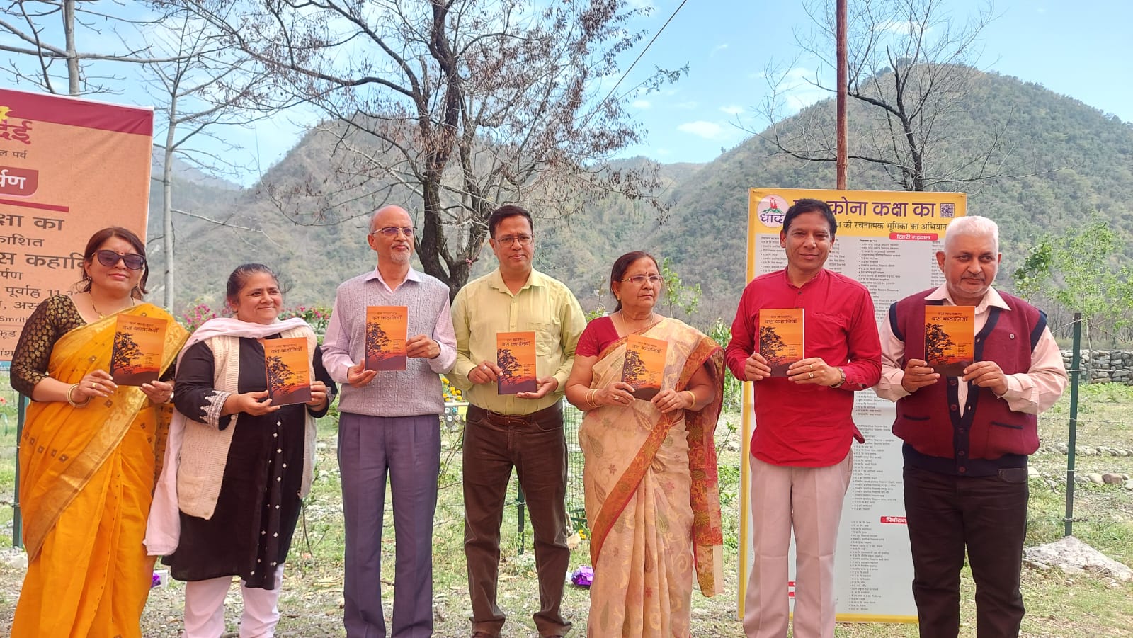 10 कथाकारों की दस कहानिया, धाद के सहयोग से प्रदेश के विभिन्न स्कूलों व छात्रों को भेंट की जाएगी