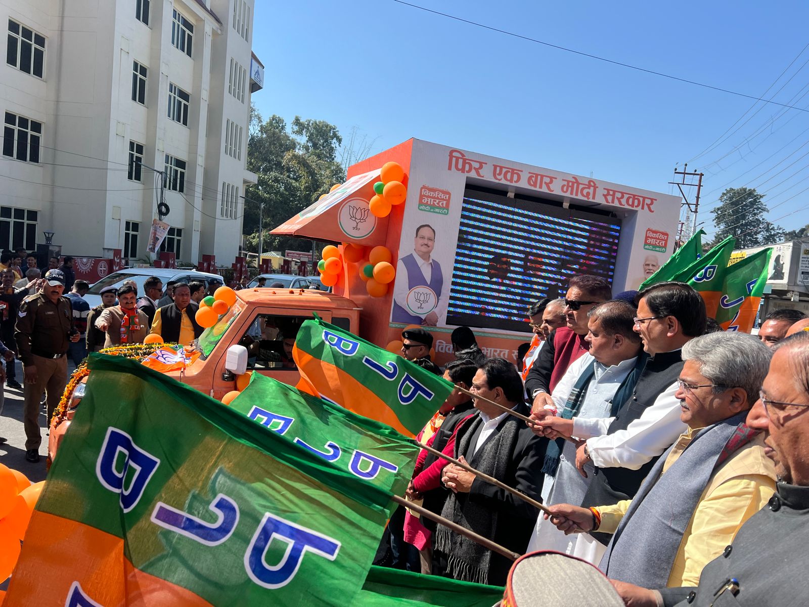 2024 के लोकसभा चुनाव को लेकर भाजपा ने प्रचार वाहन को किया रवाना