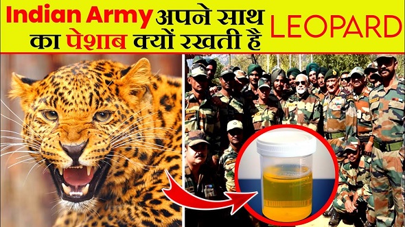 किस पेशाब से सेना ने जीती थी सर्जिकल स्ट्राइक ?