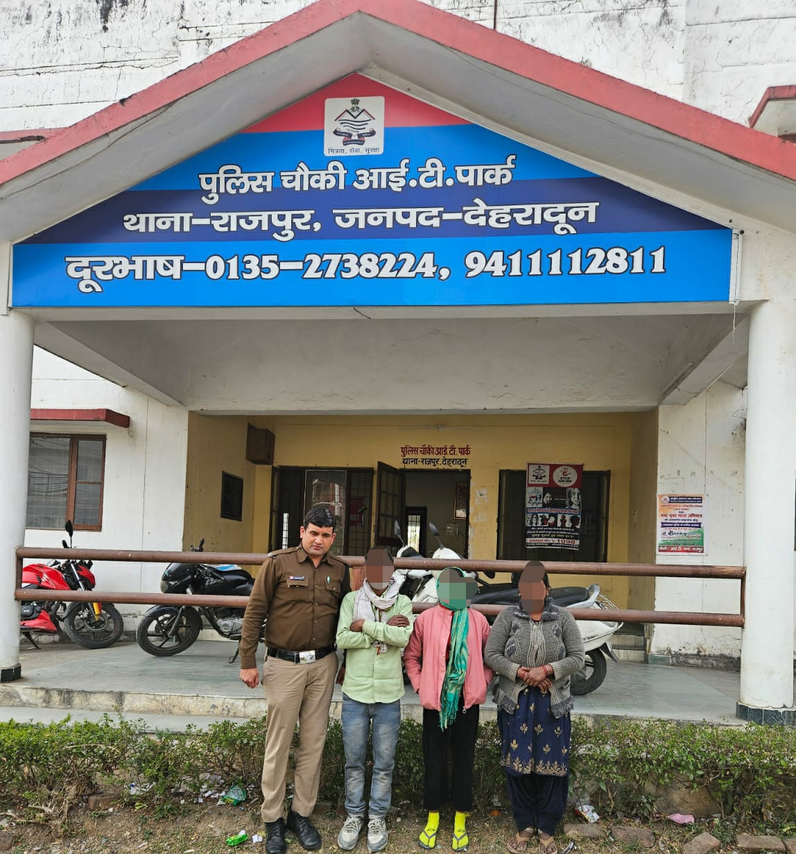 गुमशुदा नाबालिग युवती को पुलिस ने सकुशल बरामद कर परिजनों को सौंपा