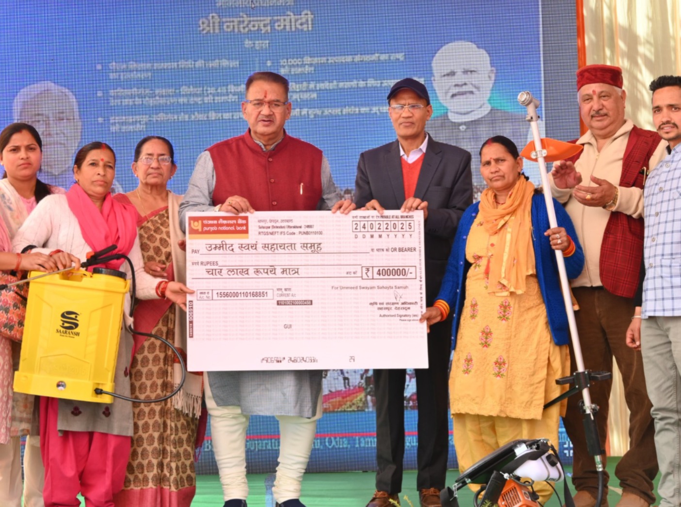 पीएम किसान सम्मान निधि : उत्तराखंड के 8.21 लाख किसानों को मिली 19वीं किस्त, खातों में पहुंचे 181 करोड़ रुपये