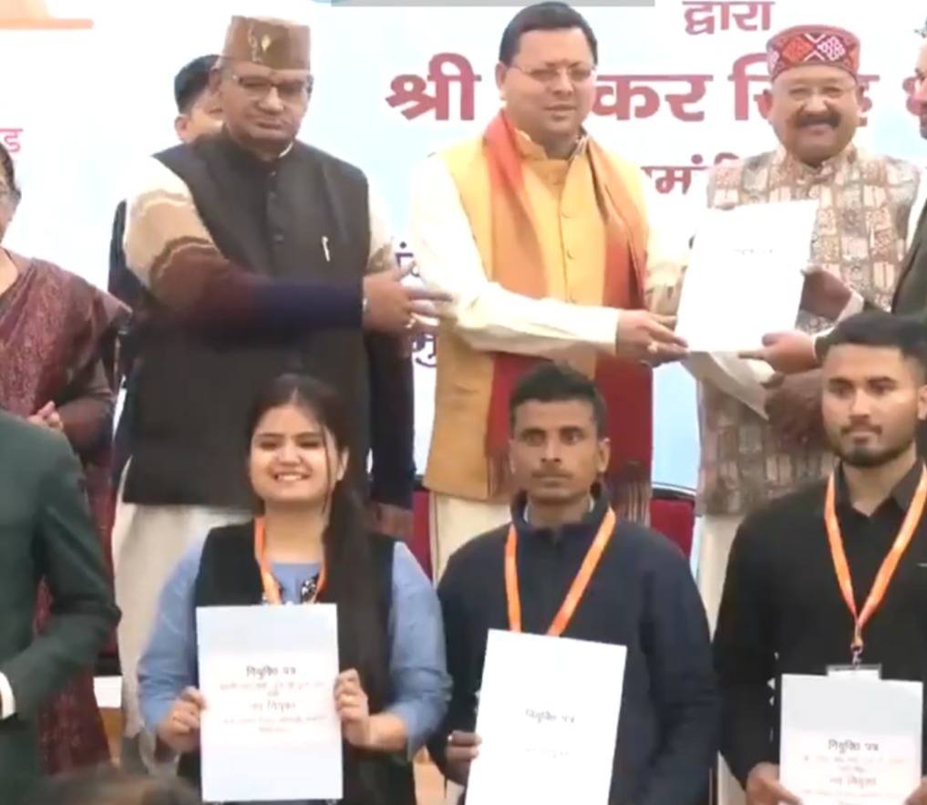 उत्तराखंड: मुख्यमंत्री पुष्कर सिंह धामी ने ग्राम पंचायत विकास अधिकारियों को सौंपे नियुक्ति पत्र