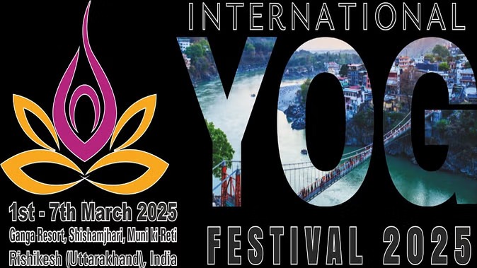 International Yoga Festival : ऋषिकेश में योग और आध्यात्म का महाकुंभ