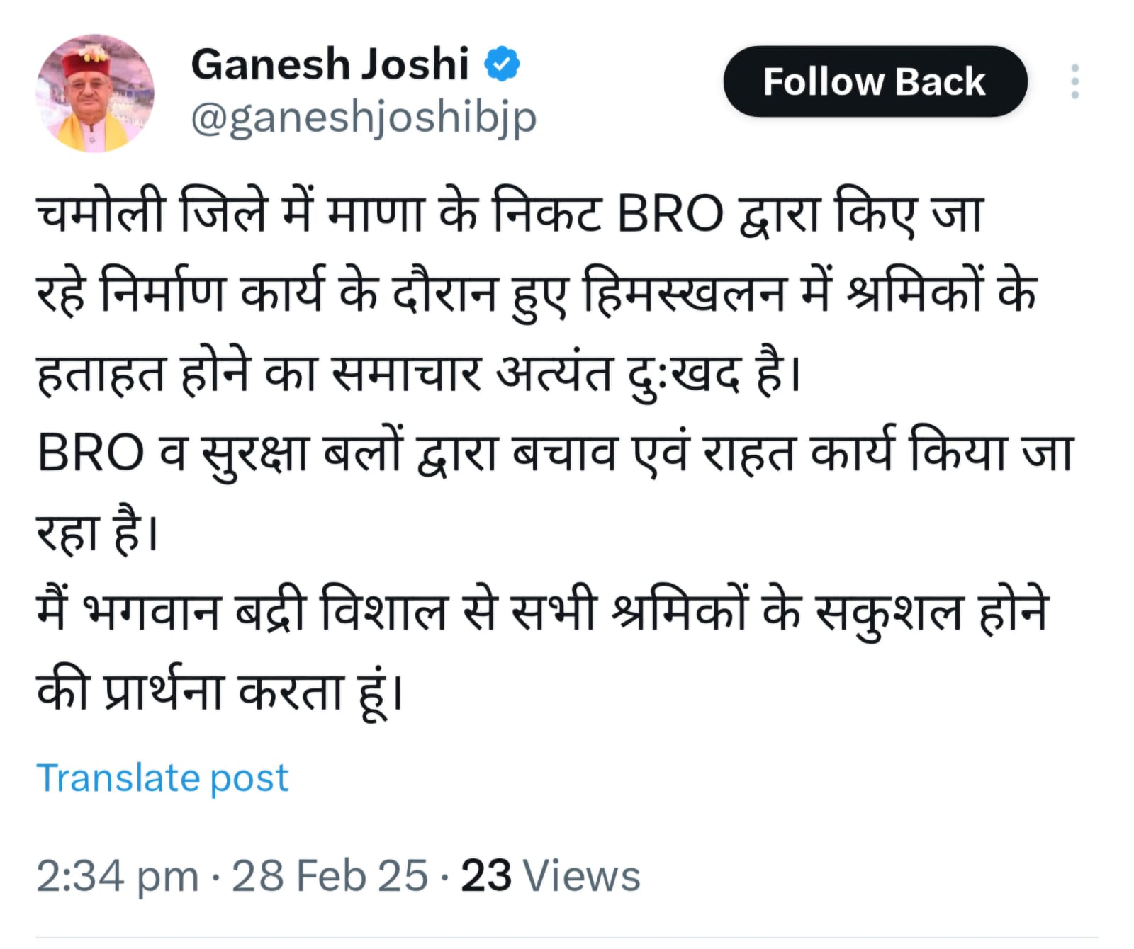 माणा गांव में हिमस्खलन, कैबिनेट मंत्री गणेश जोशी ने मजदूरों की सुरक्षा की प्रार्थना।