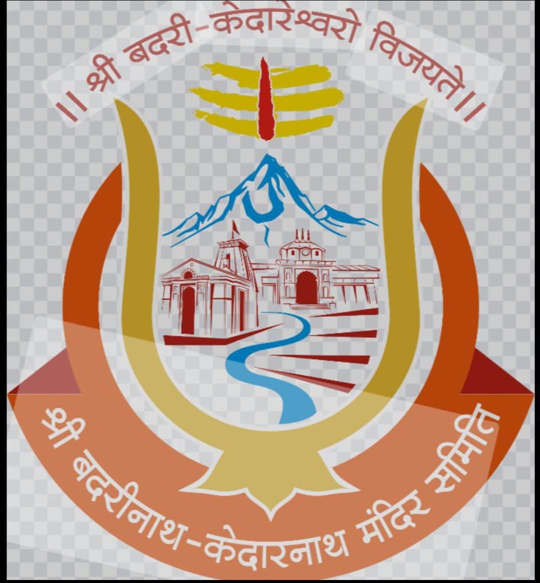 बदरीनाथ-केदारनाथ मंदिर समिति: संस्कृत विद्यालयों में स्थानांतरण तर्कसंगत, एसीपी लाभ का स्वागत