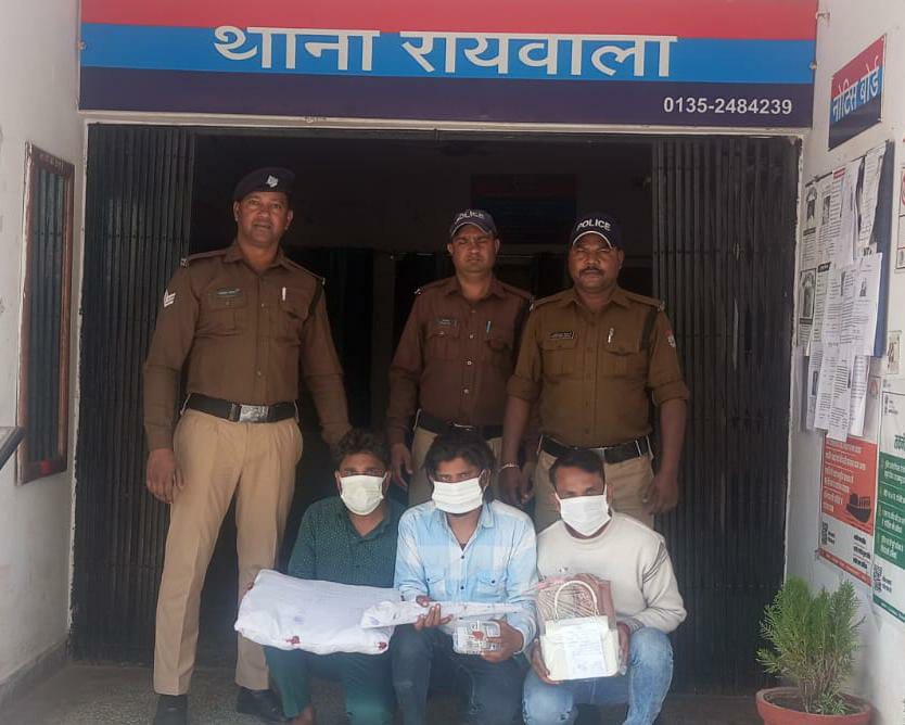 BREAKING NEWS : रायवाला में चोरी की घटना का पुलिस ने किया खुलासा, तीन शातिर चोर गिरफ्तार