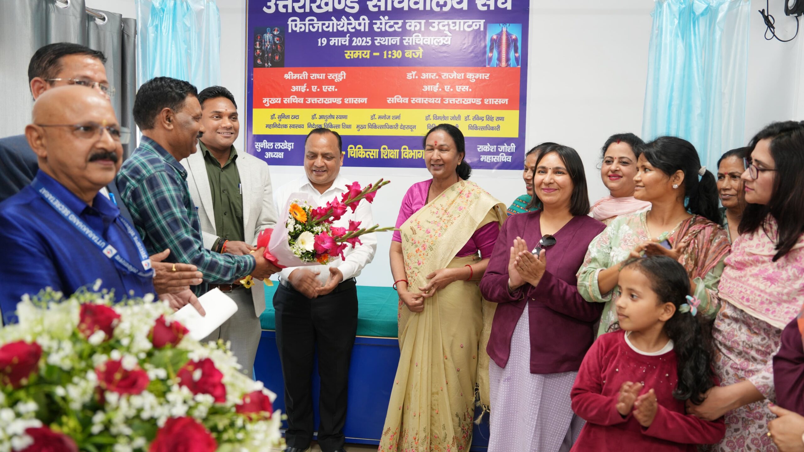 मुख्य सचिव  राधा रतूड़ी ने उत्तराखण्ड सचिवालय में फिजियोथैरेपी सेंटर का शुभारम्भ किया