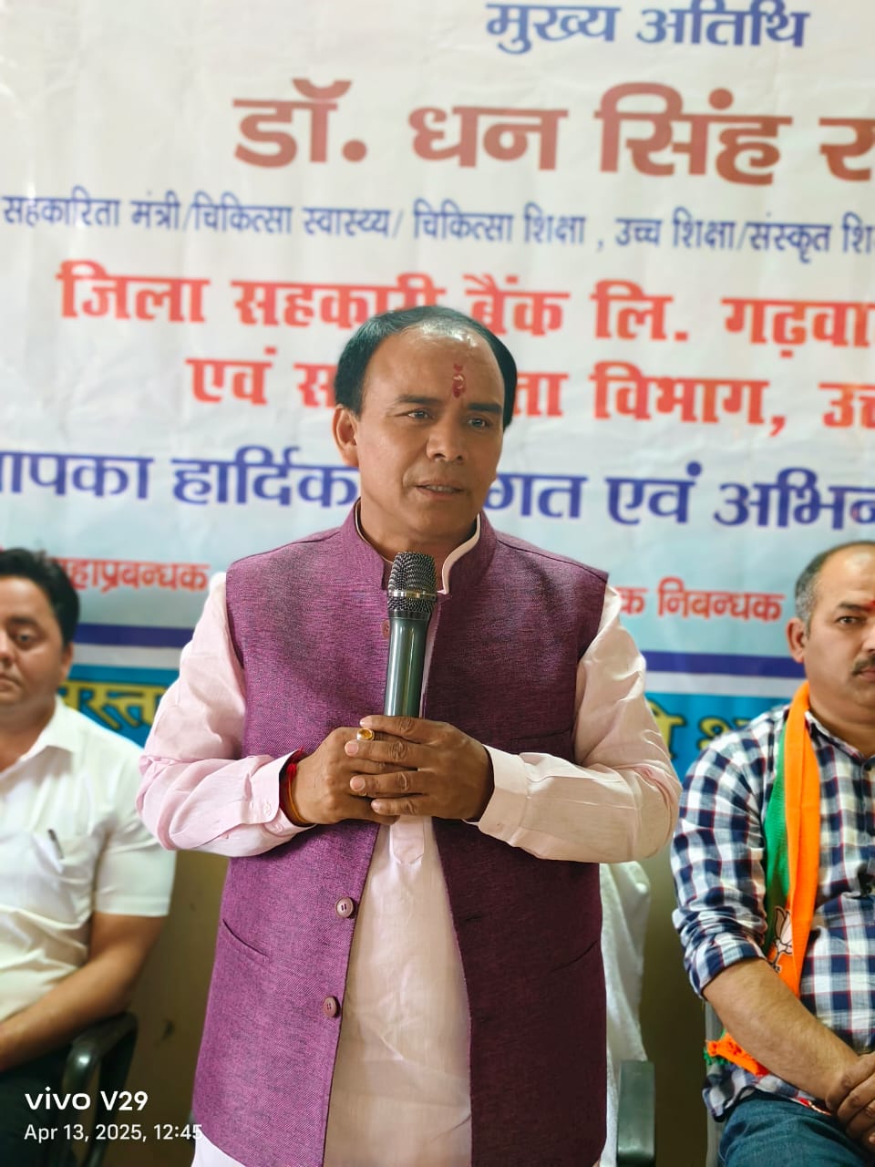 उत्तराखंड पैक्स सेवा नियमावली 2024 को कैबिनेट की मंजूरी : बहुउद्देशीय सहकारी समितियों के लिए नई उम्मीद