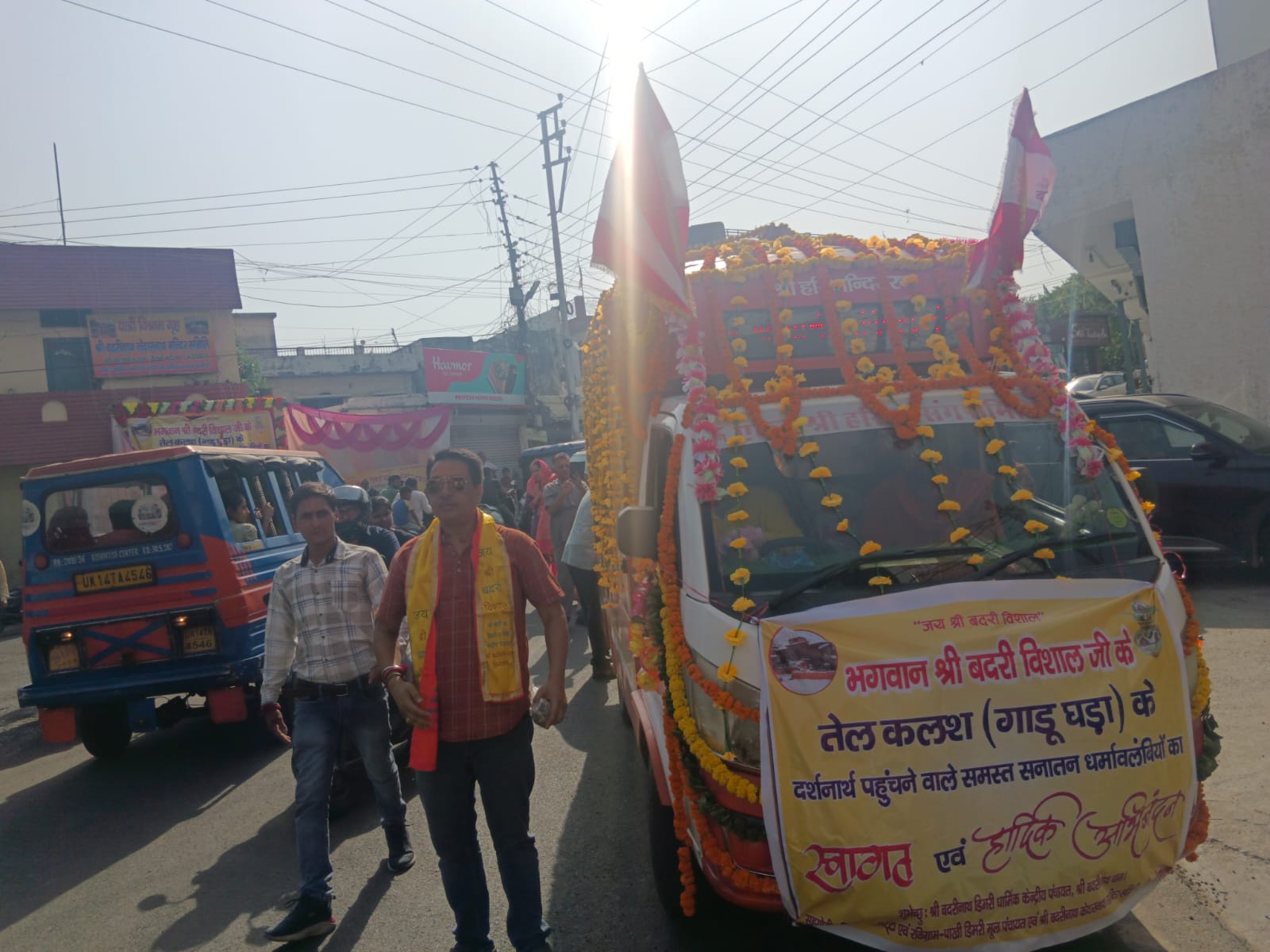 श्री बदरीनाथ धाम कपाटोत्सव 2025: गाडू घड़ा तेलकलश यात्रा का शुभारंभ, भक्तों की उमड़ी श्रद्धा