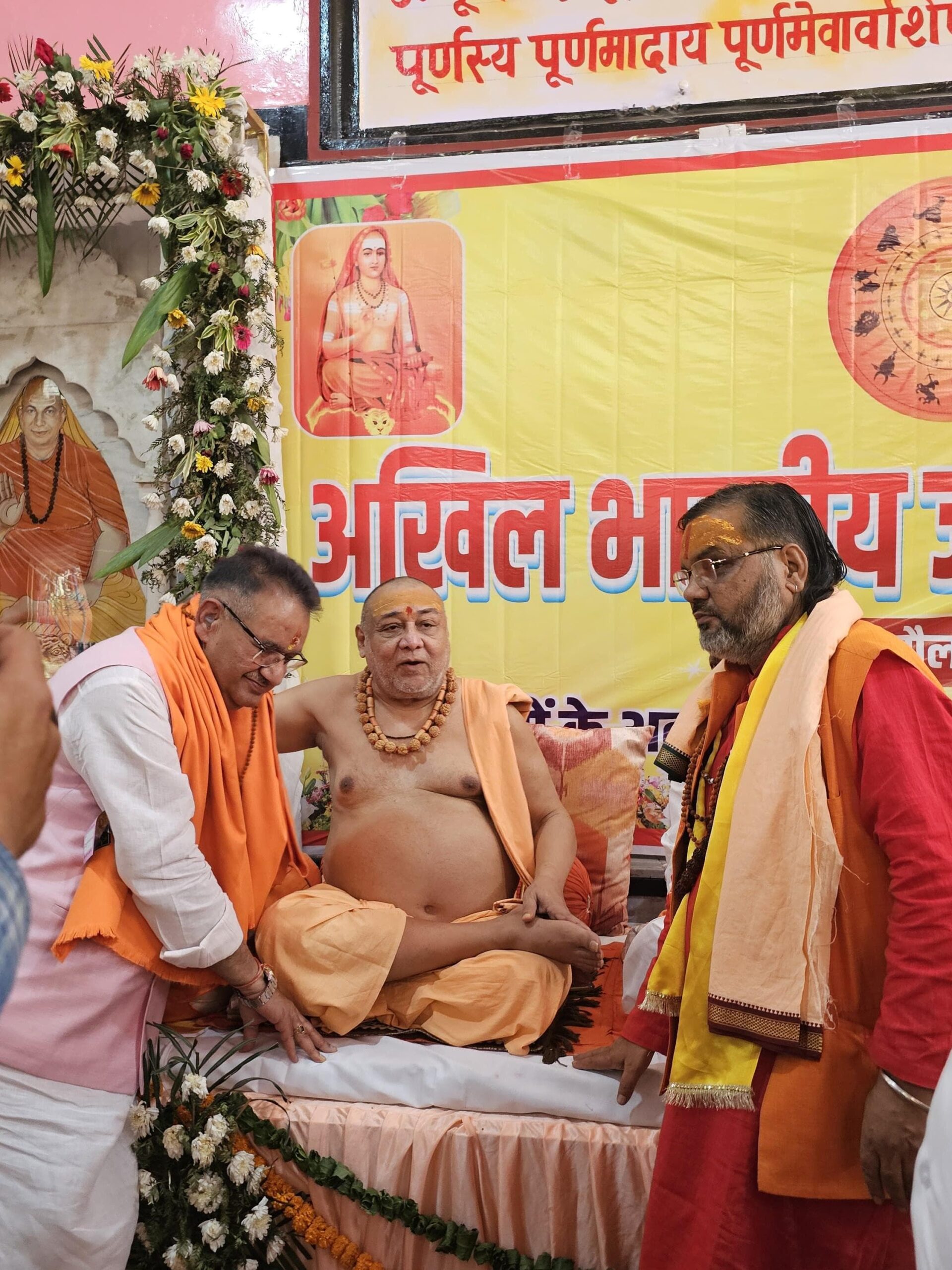 हरिद्वार में अखिल भारतीय ज्योतिष महासम्मेलन के दौरान कैबिनेट मंत्री गणेश जोशी ने जगद्गुरु शंकराचार्य राजराजेश्वराश्रम जी से लिया आशीर्वाद