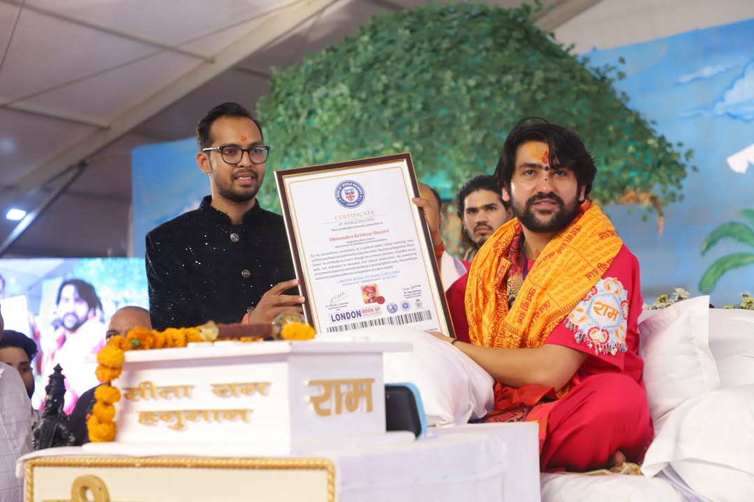 बागेश्वर धाम सरकार को मिला लंदन बुक ऑफ वर्ल्ड रिकॉर्ड्स का ऐतिहासिक सम्मान कार्तिक पालीवाल ने किया सम्मानित, आध्यात्मिक सेवा को मिली अंतरराष्ट्रीय पहचान
