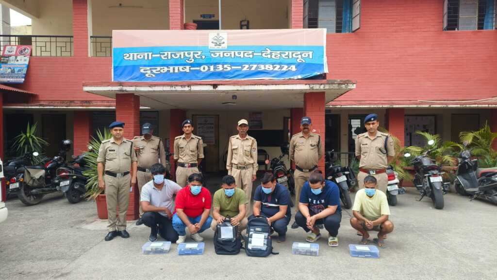 दून पुलिस के हत्थे चढ़ा अंतरराष्ट्रीय ऑनलाइन सट्टा गिरोह, छह गिरफ्तार | बरामद हुए लाखों की नकदी, लैपटॉप, मोबाइल फोन