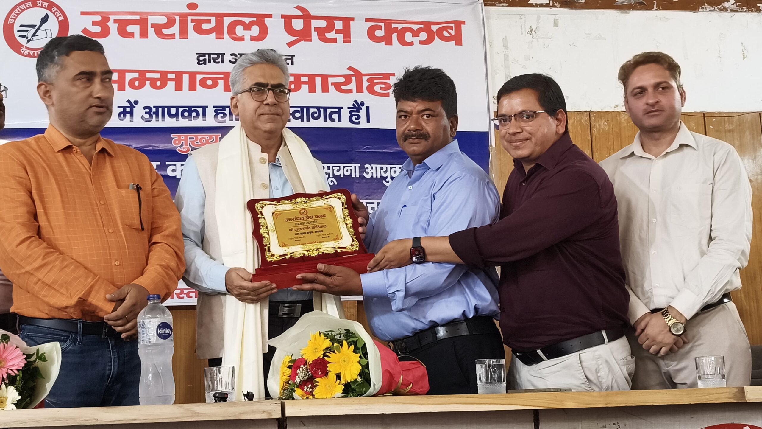 उत्तरांचल प्रेस क्लब ने राज्य सूचना आयुक्तों को किया सम्मानित