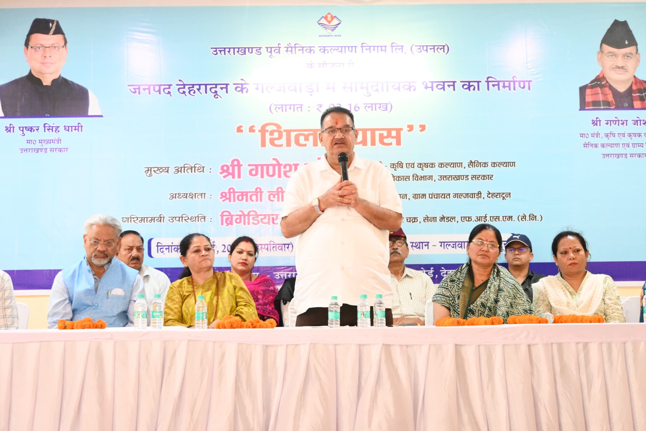 देहरादून के गल्जवाड़ी में बनेगा नया सामुदायिक भवन: मंत्री गणेश जोशी ने किया शिलान्यास