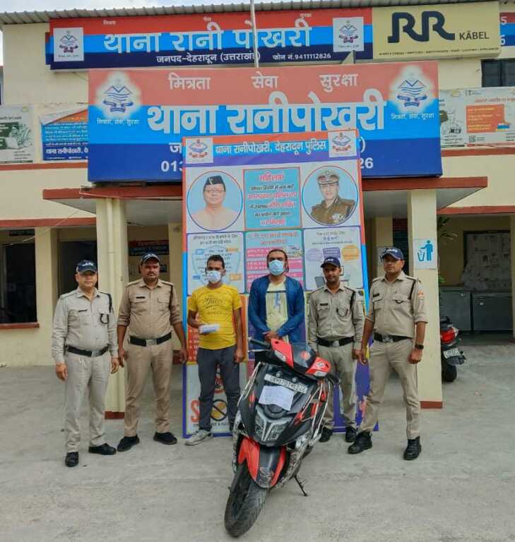 देहरादून: पुलिस का बनकर लूट करने वाले दो आरोपी 18 घंटे में गिरफ्तार