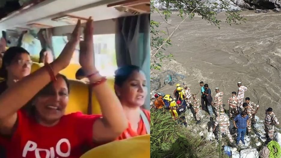 बदरीनाथ जाते समय अलकनंदा में समाई बस: कीर्तन-भजन गाते हुए हुआ दुखद हादसा