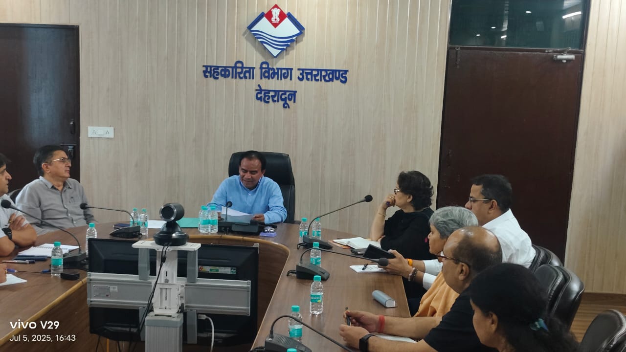 अंतरराष्ट्रीय सहकारिता दिवस पर सहकारी अधिनियम में सुधार पर विचार गोष्ठी