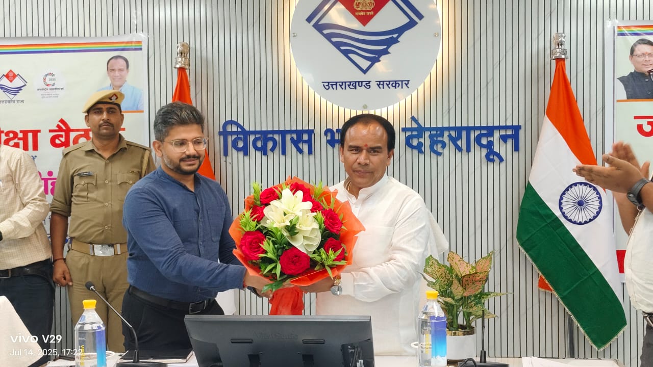 देहरादून में सहकारी बैंक की धीमी प्रगति पर मंत्री नाराज, 100 दिन में व्यापक सुधार के दिए निर्देश