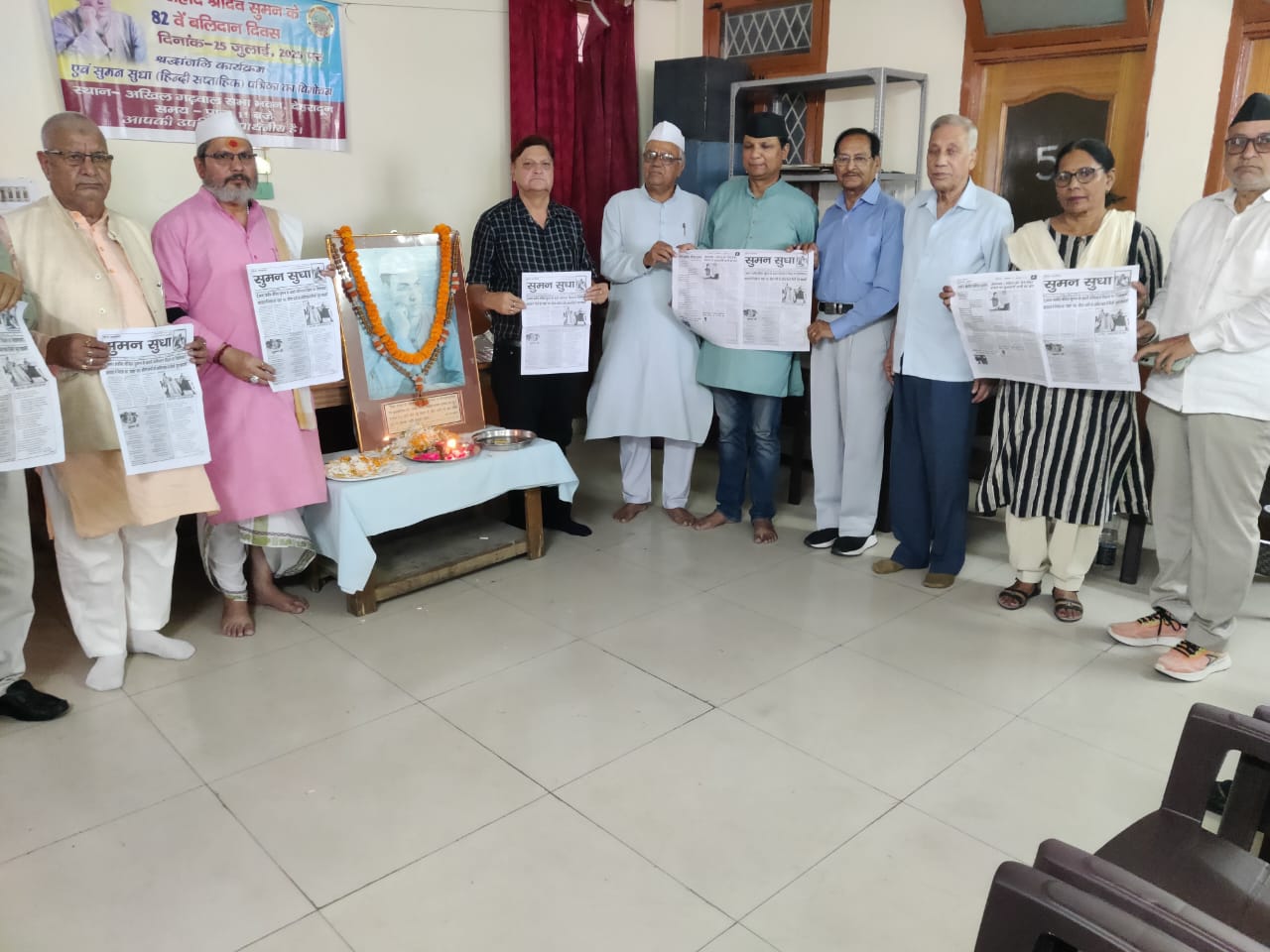 Sridev Suman:अखिल गढ़वाल सभा भवन में अमर शहीद श्रीदेव सुमन जी के 82वें बलिदान दिवस पर विशेष समारोह