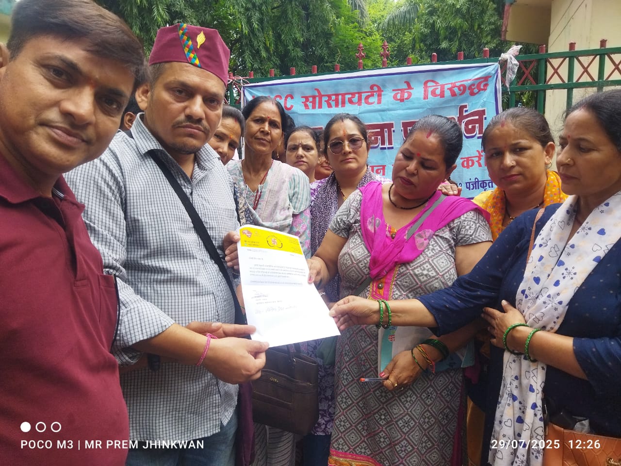 एलयूसीसी पीड़ितों के समर्थन में उत्तराखंड स्वाभिमान मोर्चा का प्रदर्शन: सरकार से न्याय की मांग