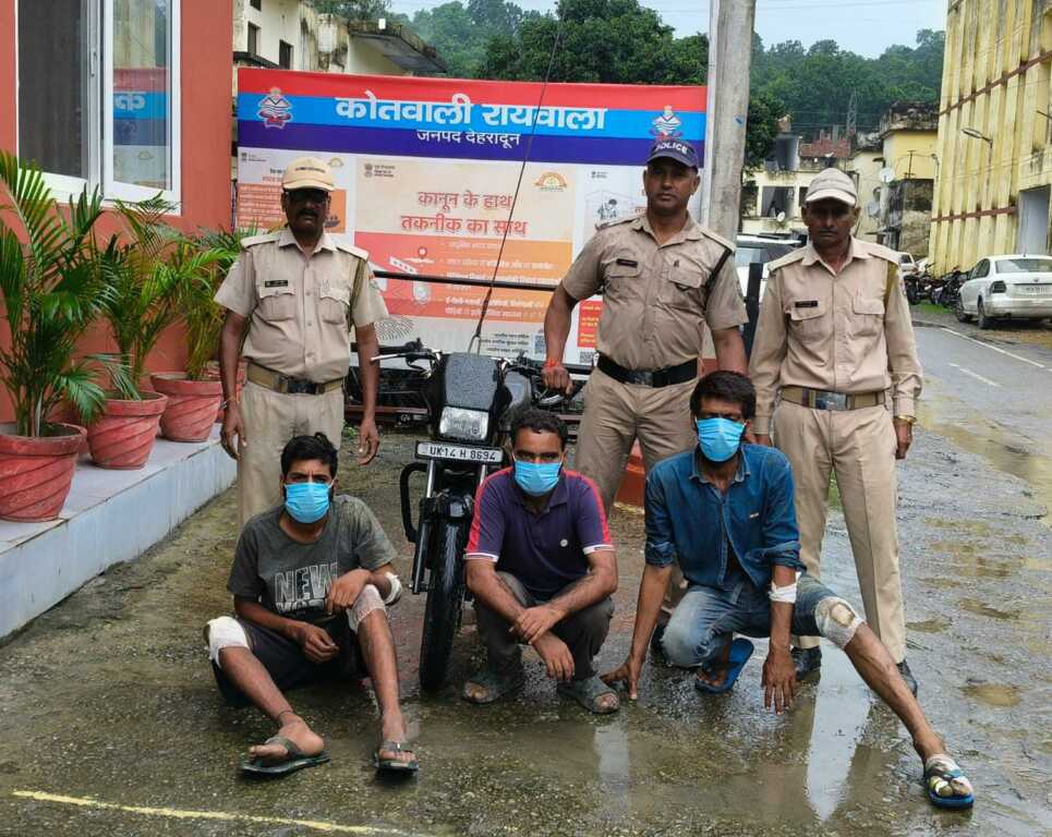 देहरादून: मोटरसाइकिल चोरी करते तीन हरियाणवी युवक गिरफ्तार, स्थानीय लोगों ने दबोचा