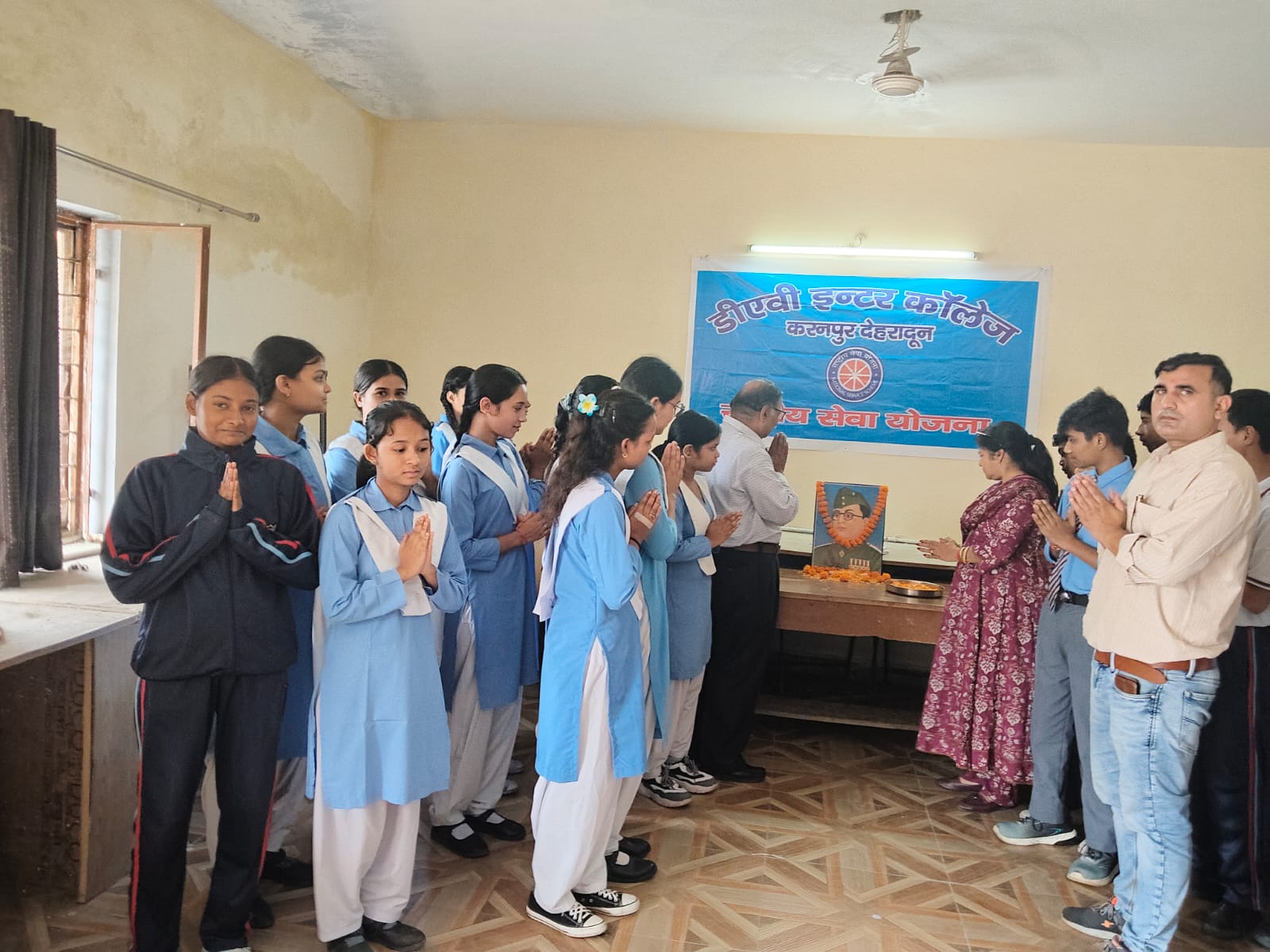 डीएवी इंटर कॉलेज में नेताजी सुभाष चंद्र बोस की पुण्यतिथि के अवसर पर कार्यक्रम