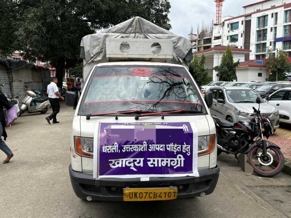 देहरादून एसएसपी की पहल: स्वयंसेवी संस्थाओं के सहयोग से उत्तरकाशी आपदा पीड़ितों को भेजी राहत सामग्री