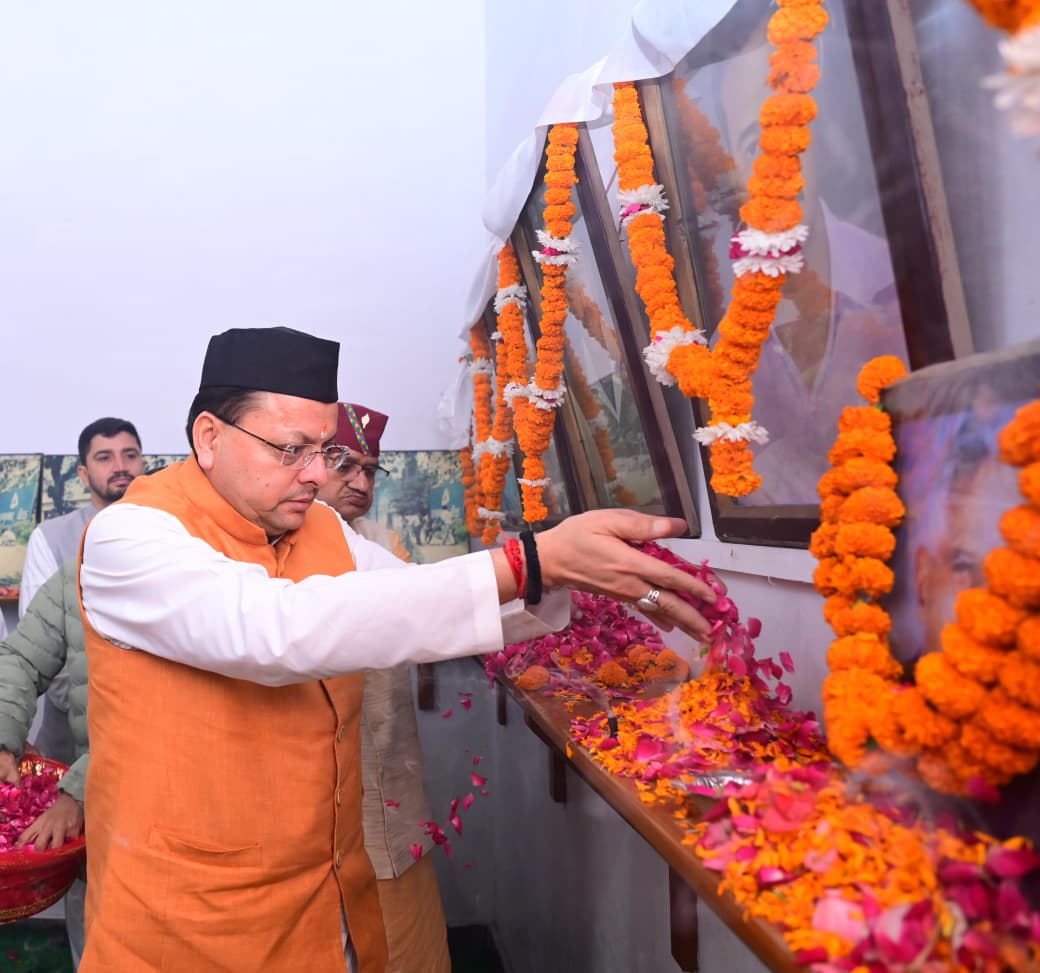 मसूरी गोलीकांड की 31वीं बरसी पर मुख्यमंत्री ने शहीदों को दी श्रद्धांजलि