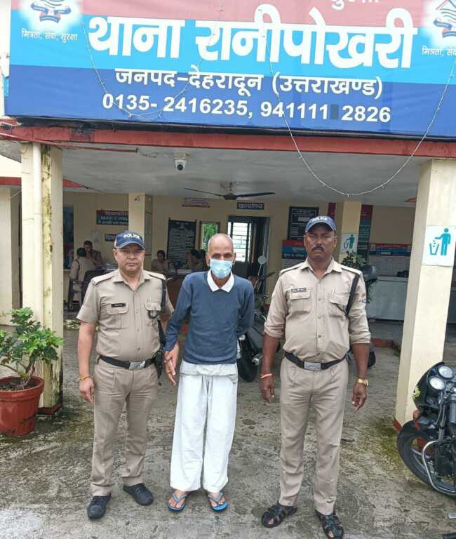 फर्जी फौजी बनकर भूमि हड़पने वाला आरोपी रानीपोखरी पुलिस की गिरफ्त में