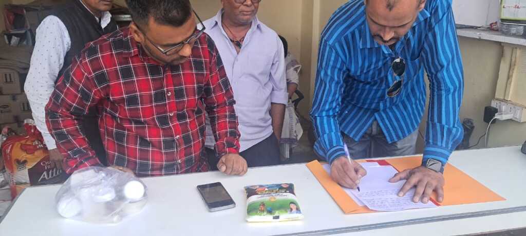 सरकारी सस्ते गल्ले राशन की दुकानों पर जिला प्रशासन की रेड,सरकारी राशन की दुकानों पर गुणवत्ता विहीन नमक वितरण की मिल रही थी शिकायतें