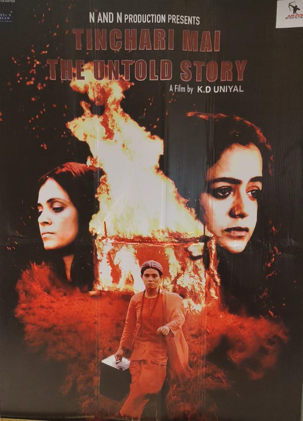 “टिंचरी माई : द अनटोल्ड स्टोरी” – पहाड़ की महिला की अशिक्षा और नशे के खिलाफ जंग