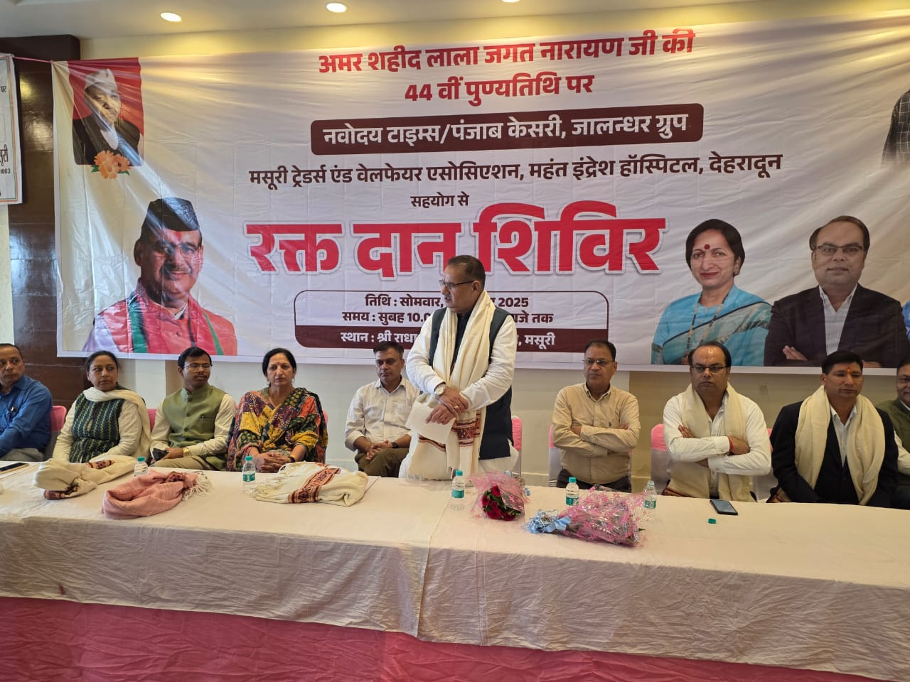 अमर शहीद लाला जगत नारायण की पुण्यतिथि पर रक्तदान शिविर, कैबिनेट मंत्री गणेश जोशी हुए शामिल