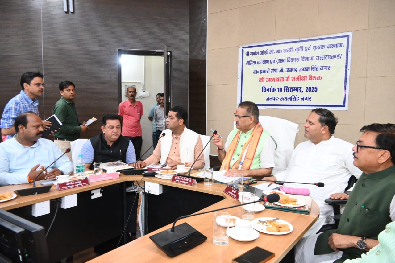 रुद्रपुर में कैबिनेट मंत्री गणेश जोशी ने की जिला स्तरीय अधिकारियों के साथ समीक्षा बैठक