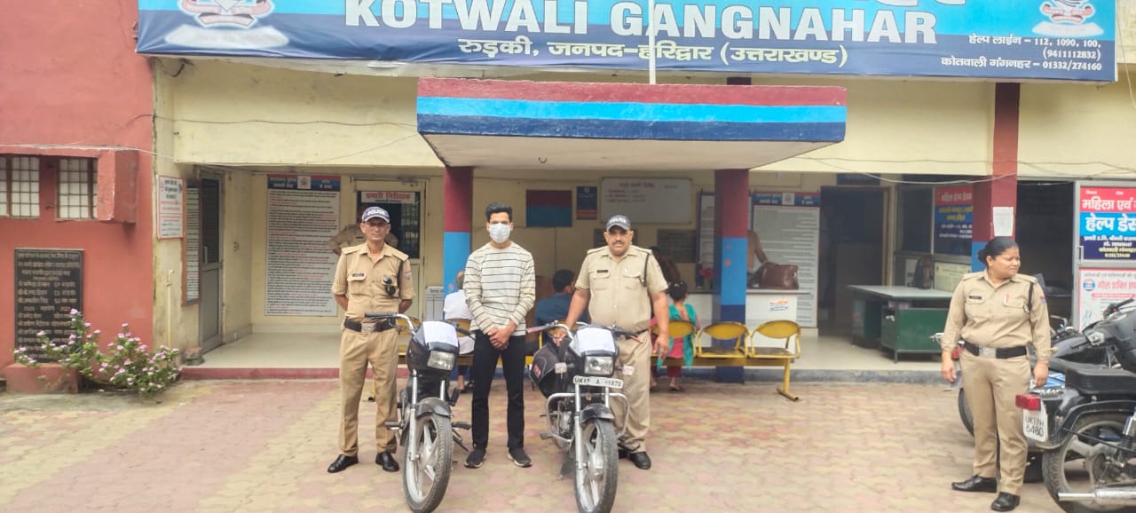बाइक चोर गिरफ्तार, चोरी की 2 मोटरसाइकिल बरामद