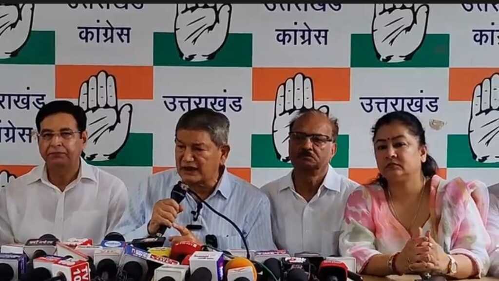 उत्तराखंड में आपदा राहत राशि 1200 करोड़ पर कांग्रेस ने जताई नाराजगी