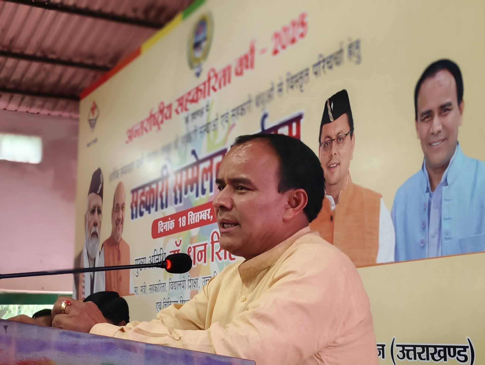 उत्तराखंड सहकारी संघ लाएगा बोतलबंद पानी ‘हिमाला जल’