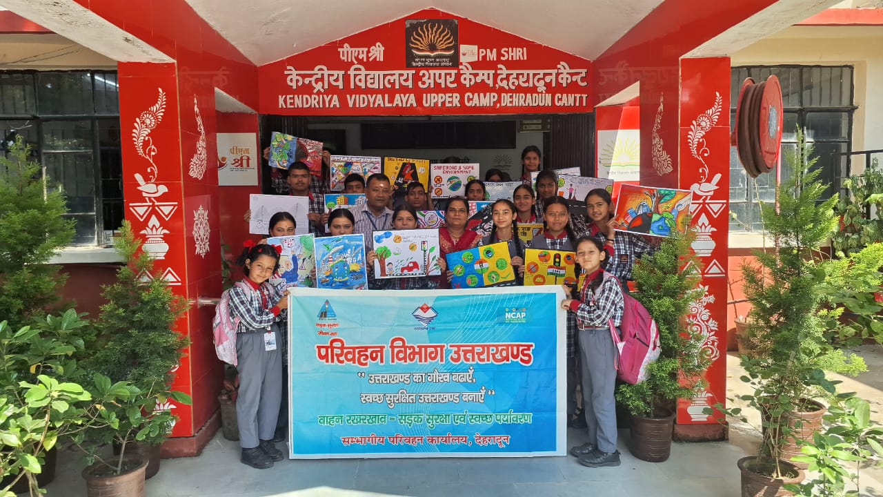 सड़क सुरक्षा और वायु प्रदूषण नियंत्रण पर पोस्टर प्रतियोगिता का आयोजन