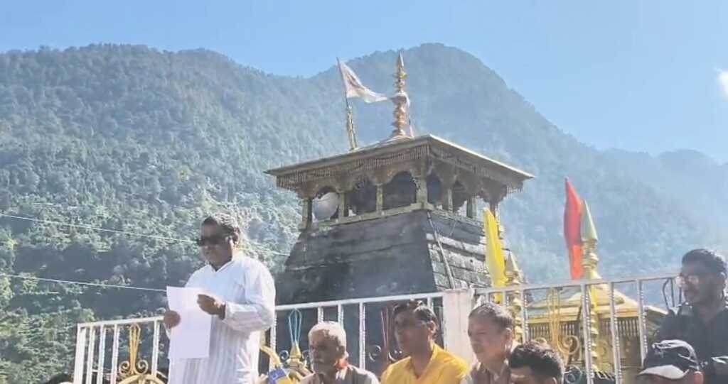 केदारनाथ धाम के कपाट 23 अक्टूबर को होंगे बंद, पंचकेदारों के कपाट बंद होने की तिथियां घोषित