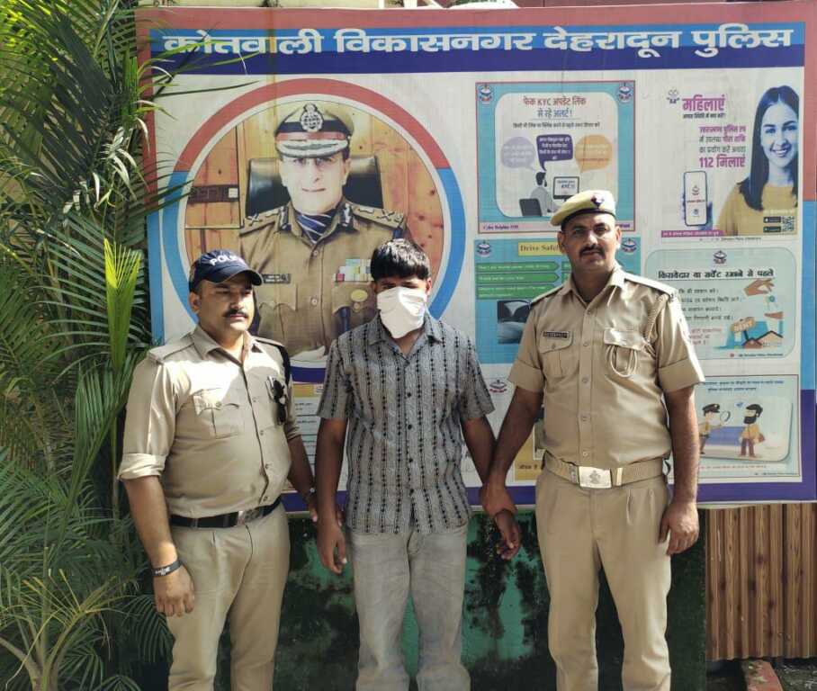 नाबालिग को बहला-फुसलाकर भगा ले जाने और परिजनों को धमकी देने वाले आरोपी को दून पुलिस ने किया गिरफ्तार
