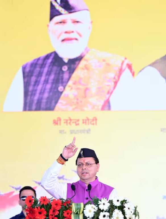 मुख्यमंत्री पुष्कर सिंह धामी ने लैंसडाउन में शहीद सम्मान समारोह में किया प्रतिभाग