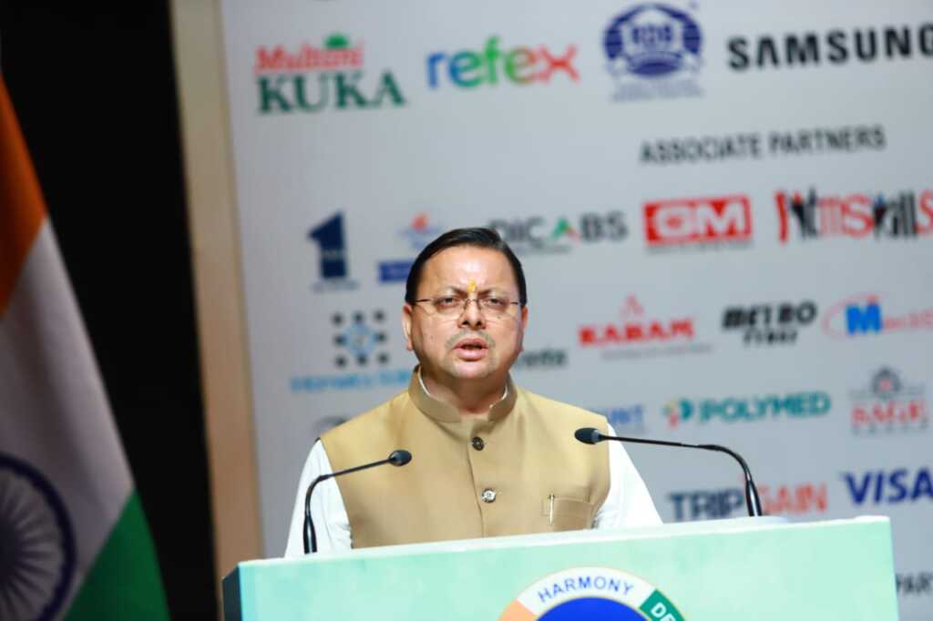 मुख्यमंत्री पुष्कर सिंह धामी PHDCCI के 120वें वार्षिक सत्र में शामिल
